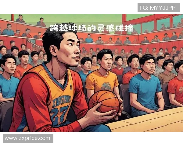 足球球星与篮球迷之间的跨界交流与互动揭秘