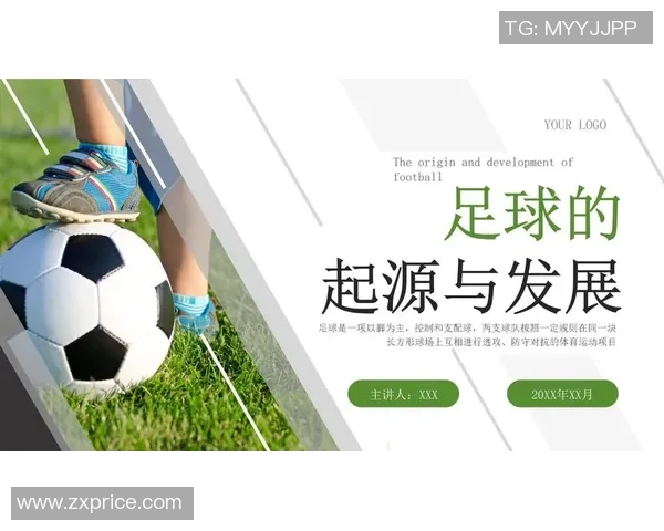 足球球星原国籍背后的故事：那些改变命运的归属与文化影响