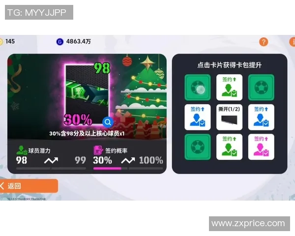 迷你球星卡足球收藏热潮与年轻人逐梦绿茵场的潮流风尚